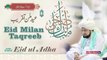 Eid Day | Sultan ul Ashiqeen TV | Eid Milan Taqreeb Eid ul Adha | 12 Aug 2019