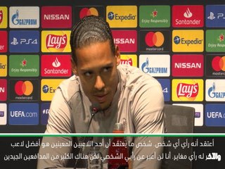 كرة قدم: كأس السوبر الأوروبي: إنها سوق الانتقالات - فان دايك يناقش سعر ماغواير