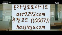 골프 ぞ   헤롤즈 토토     https://www.hasjinju.com  오리엔탈토토@올벳토토@88토토   ぞ  골프