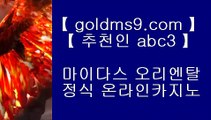 온라인포커✹✅아바타전화배팅 goldms9.com 아바타전화배팅 아바타전화배팅 아바타전화배팅 아바타전화배팅 ✅♣추천인 abc5♣ ✹온라인포커