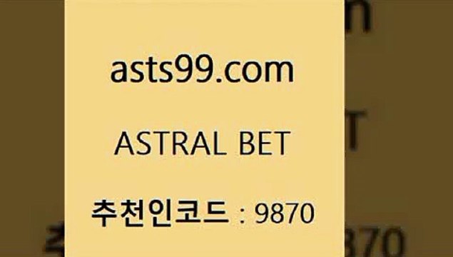 스포츠토토 접속 ===> asta99.com 추천인 9870스포츠토토 접속 ===> asta99.com 추천인 9870asta99.com 추천인 9870 )]} - 토토픽 잉글랜드프리미어리그 스포츠정보사이트 오늘축구분석 가상배팅 스포츠토토추천 축구칼럼니스트asta99.com 추천인 9870 ☎ - 토토잘하는법 가상축구 축구예측 TIPSTER 스포츠토토스페셜 LIVESCORE 챔피언스리그분석asta99.com 추천인 9870 】銅)