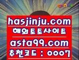 페가수스  ®   pc토토    [ https://www.hasjinju.com ]  슈퍼토토 실제토토사이트 온라인토토사이트추천 온라인토토토토추천 토토실제토토사이트 토토   ®  페가수스