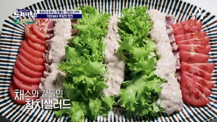 1일차 기분 좋은 출발! 본격 먹방 Start~♡ 최현석 셰프의 만찬에 침이 꾸울-꺽!!