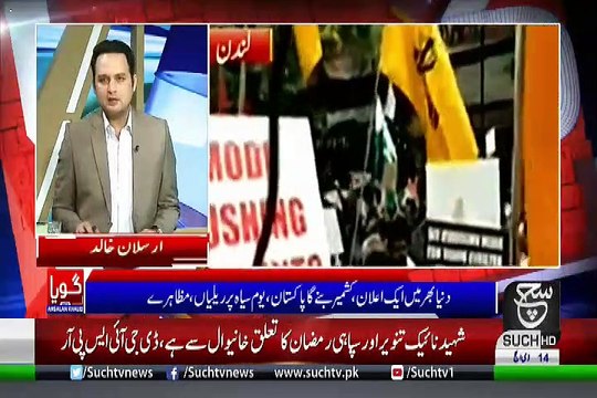 GOYA with Arslan Khalid – 15th August 2019