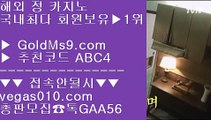 실시간라이브카지노 に 썬시티게임 【 공식인증 | GoldMs9.com | 가입코드 ABC4  】 ✅안전보장메이저 ,✅검증인증완료 ■ 가입*총판문의 GAA56 ■메이저 추천 ㉫ 솔레어카지노 ㉫ 필리핀솔레어카지노 ㉫ 메이저사이트 추천 に 실시간라이브카지노