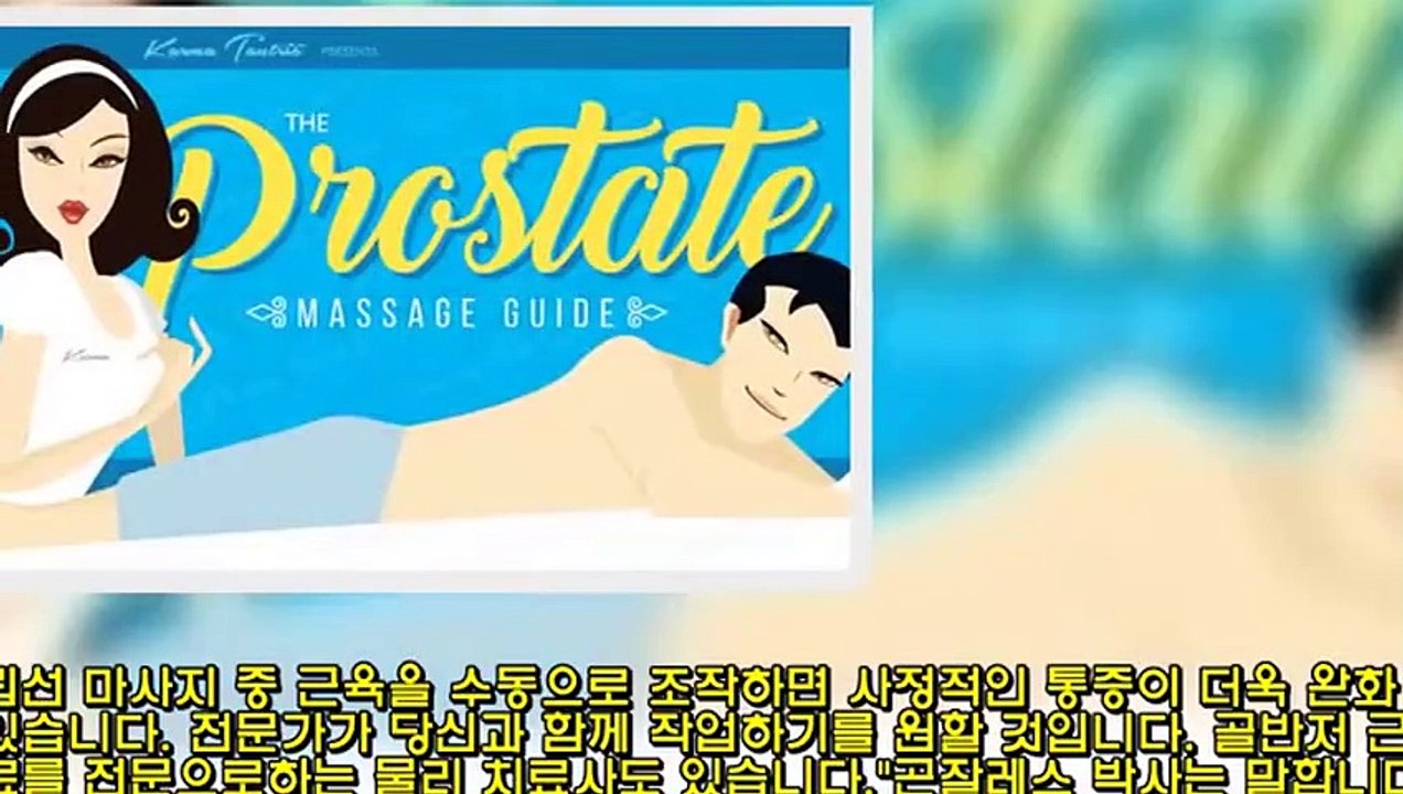 강동출장안마 -후불100%ョØ1ØM7685M6221｛카톡USA51｝  강동전지역출장안마 강동오피걸 강동출장마사지 강동안마 강동출장마사지 강동콜걸샵◙◠√