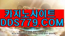 슈퍼카지노に바카라폰배팅사이트にaab889．ＣΦ Μに로얄카지노に폰배팅바카라