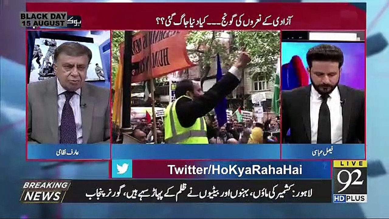 Jo Pegham Hum Duniya Ko Pohchana Cha Rahe The Kia Woh Pouch Gaya Hai..Arif Nizami Telling