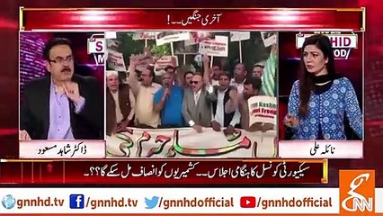 Modi is worried by historical protests over the Kashmir issue - Dr Shahid Masood