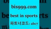 MLB프로토￦bis999.com 추천인 abc7 ▧))) 축구토토승무패당첨금 스포츠토토예상 스포츠토토배당률보기 야구토토배당 MLB야구중계 토토구매 국내축구￦MLB프로토