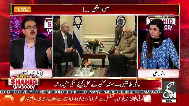 What Happend In Jerusalem..Dr Shahid Masood Telling