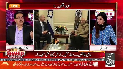 What Happend In Jerusalem..Dr Shahid Masood Telling