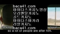 마간다카페♣️동남아카지노▦baca41.com▦새로운게임스피드게임▦개츠비카지노▦baca41.com♣️마간다카페