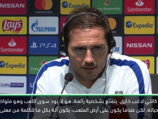 كرة قدم: الدوري الممتاز: كانتي آلة بكل ما للكلمة من معنى – لامبارد