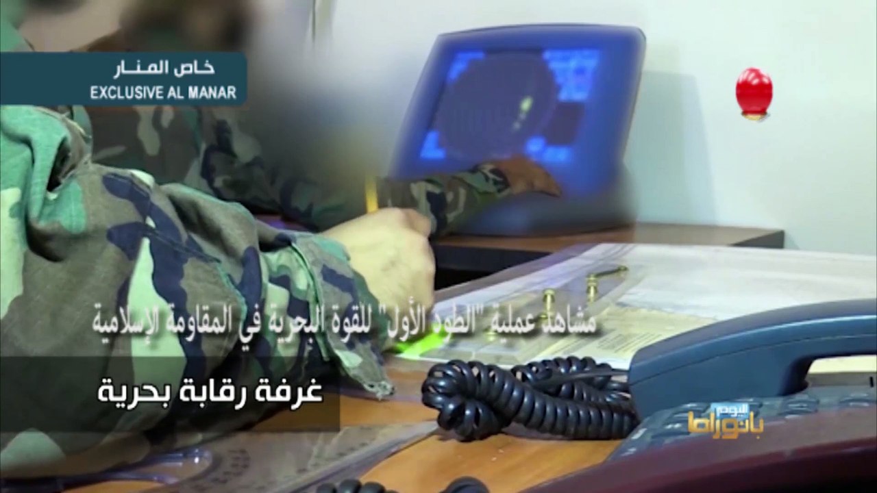 مشاهد عملية "الطود الأول" للقوة البحرية في المقاومة الإسلامية