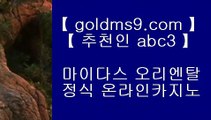 토토▐ ✅위더스 호텔     https://goldms9.com   위더스 호텔 ✅♣추천인 abc5♣ ▐ 토토