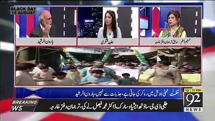 Muqabil  – 15th August 2019