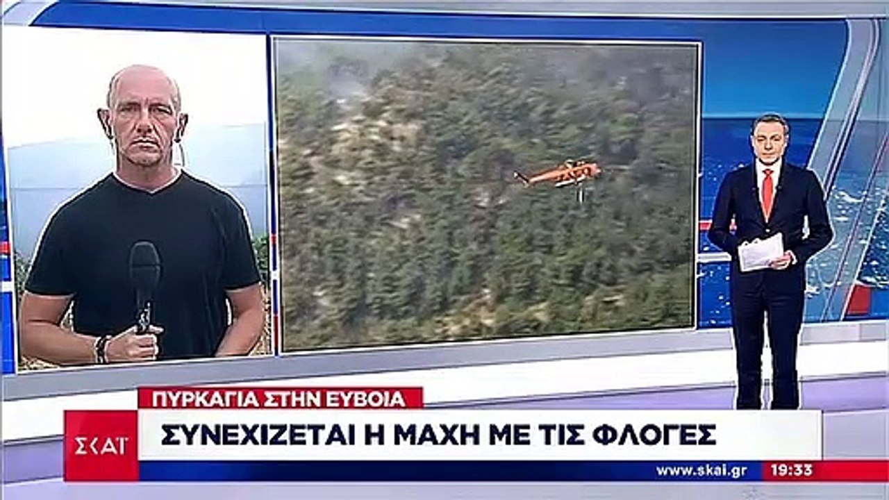 Τρεις ύποπτοι για τη φωτιά στην Εύβοια