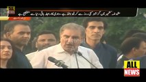 Shah Mehmood Qureshi aggressive speech in Black Day rally by PTI  15 August 2019 | PTI News | Kashmir Issue