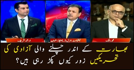 Why freedom movements are gaining momentum in India?