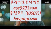 ✅피나클스포츠핀벳✅  ㉢   토토방법     https://www.hasjinju.com  실제토토사이트 온라인토토   ㉢  ✅피나클스포츠핀벳✅