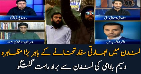 Waseem Badami's Analysis on Big demonstration outside the Indian Embassy in London
