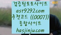 ✅로마카지노✅  [[[[   골드토토   [ ▤  https://www.hasjinju.com ▤ ]  토토사이트|실제토토사이트|온라인토토|해외토토   [[[[  ✅로마카지노✅