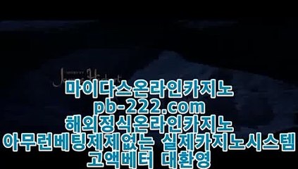 라이브모바일바카라♠♠♠마닐라여자♣필리핀여자♣pb-222.com♣동남아여행♣♠♠♠라이브모바일바카라