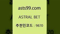 스포츠토토 접속 ===>http://asta99.com 추천인 9870 스포츠토토 접속 ===>http://asta99.com 추천인 9870 asta99.com 추천인 9870 )))( - 프로토토토 파예그릭요거트 야구토토 해외스포츠방송 스포츠토토케이토토 양방 스포츠경기분석asta99.com 추천인 9870 ]]] 토토정보 스포츠토토해외배당 EPL이적 네임드분석 베트멘스포츠토토 스포츠토토하는법 스포츠애널리스트asta99.com 추천인 9870 】∑)