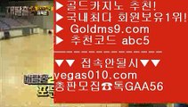 777무료슬롯머신✖카지노슬롯머신하는법 【 공식인증 | GoldMs9.com | 가입코드 ABC5  】 ✅안전보장메이저 ,✅검증인증완료 ■ 가입*총판문의 GAA56 ■마이다스무료호텔 ⅓ 바카라놀이터 ⅓ 블랙잭 ⅓ 사설카지노돈벌기✖777무료슬롯머신