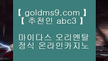 먹검 ❊✅리잘파크 호텔     https://GOLDMS9.COM ♣ 추천인 ABC3 - 리잘파크카지노✅❊ 먹검