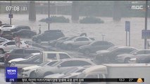 강원 영동 250mm 폭우…계곡 물 불어 모자 실종