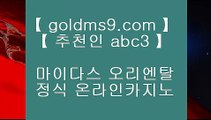 ✅마이다스카지노인터넷사이트✅◄  헤롤즈 호텔     https://www.goldms9.com   헤롤즈 호텔◈추천인 ABC3◈ ◄  ✅마이다스카지노인터넷사이트✅