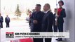 Kim, Putin exchange greetings on Korea's Liberation Day