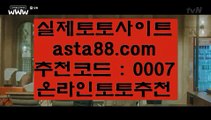 ✅벳클레이✅  ヴ   COD토토 (※【-  asta99.com  ☆ 코드>>0007 ☆ -】※▷ 강원랜드 실제토토사이트주소ぶ인터넷토토사이트추천   ヴ  ✅벳클레이✅