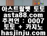 프로토승부식방법  (oo)  토토방법     https://www.hasjinju.com  실제토토사이트 온라인토토  (oo)  프로토승부식방법