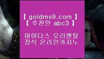 필리핀카지노현황¡✅블랙잭   【【【【  goldms9.com  】】】  룰렛테이블わ강원랜드앵벌이の바카라사이트づ카지노사이트む온라인바카라✅♣추천인 abc5♣ ¡필리핀카지노현황