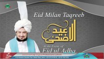 Sultan Bahoo TV  Eid Milan Taqreeb Eid ul Adha  12 Aug 2019