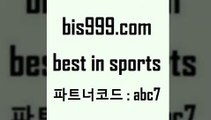 농구분석{bis999.com 추천인 abc7 只】-농구토토W매치 스포츠사이트 토토볼 메이저리그픽 야구예상 해외토토 토토당첨금{농구분석