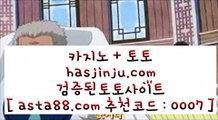 asianconnect88  ば   클락토토      asta99.com  ☆ 코드>>0007 ☆  실제토토사이트 온라인토토사이트추천 온라인토토토토추천 토토실제토토사이트 토토   ば  asianconnect88