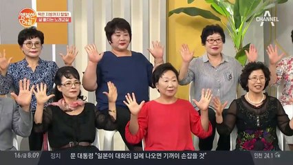 혈액순환 UP! 허리 건강까지! '김영희의 박수 노래&손가락 운동'