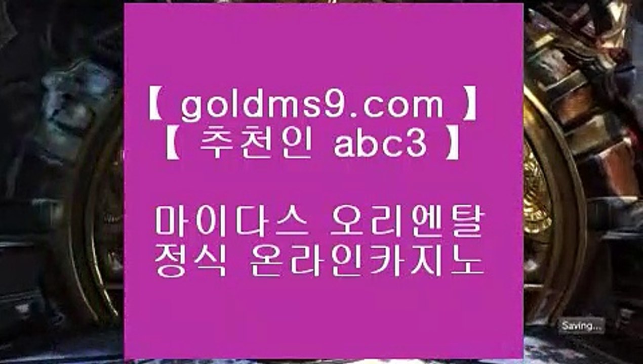 필리핀카지노에이전시♨아시아게임  [ Δ www.goldms9.com Δ ] - 바카라사이트주소ぶ인터넷카지노사이트추천ぷ카지노사이트ゆ온라인바카라♣추천인 abc5♣ ♨필리핀카지노에이전시