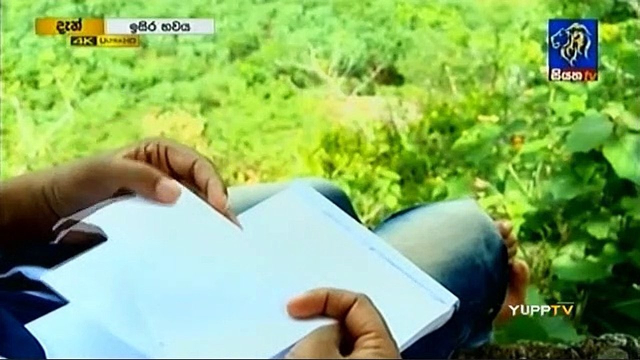 Isira Bhawaya Teledrama - 78 - 16th August 2019