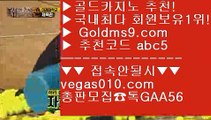 카지노슬롯머신하는법딜러 【 공식인증 | GoldMs9.com | 가입코드 ABC5  】 ✅안전보장메이저 ,✅검증인증완료 ■ 가입*총판문의 GAA56 ■키노 ®®® 마이다스카지노인터넷사이트 ®®® 마이다스정킷방 ®®® 바카라추천카지노슬롯머신하는법