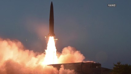 北, 발사체 2발 쏴...사거리 230km·고도 30km / YTN