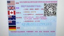 加拿大(特伦特大学毕业证)↘Q / 微2072299317 办理川特大学高仿精仿毕业证成绩单文凭、留信网真实认证，网上永久可查Trent University diploma