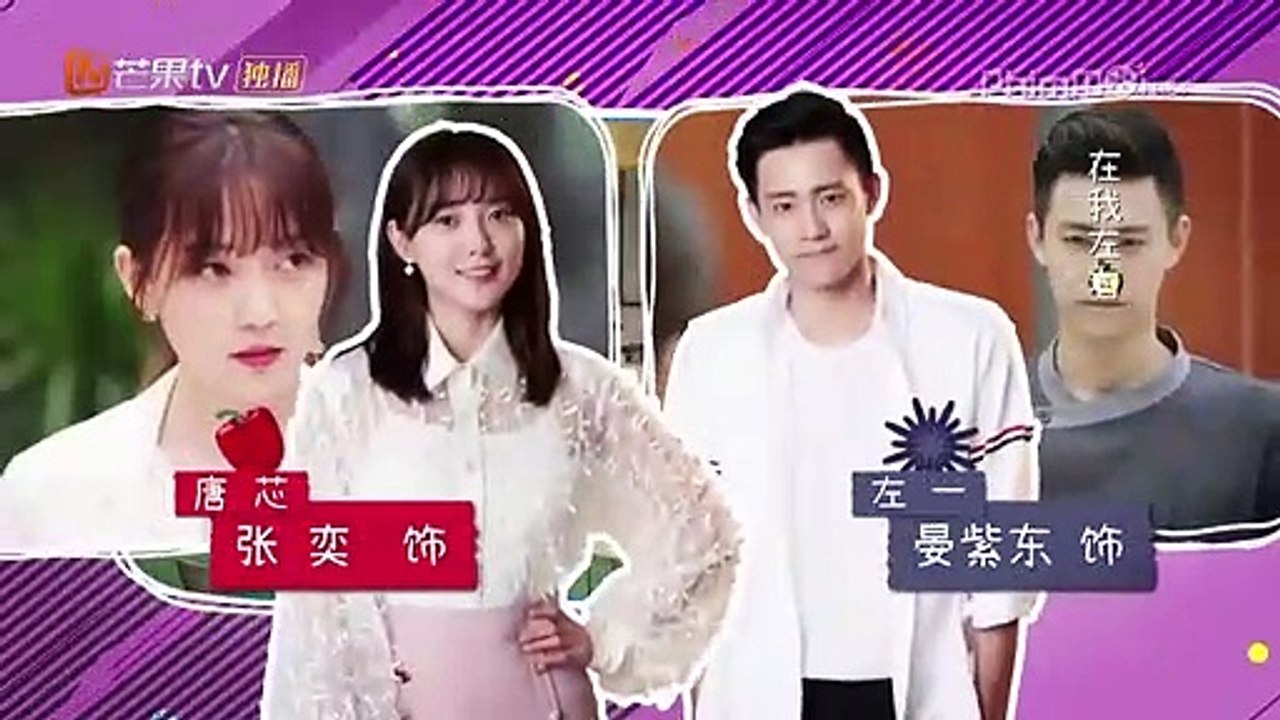 Mỹ Thực Đưa Em Đến Tập 2 VietSub - Thuyết Minh (2019)