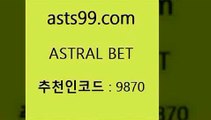 스포츠토토 접속 ===>http://asta99.com 추천인 9870스포츠토토 접속 ===>http://asta99.com 추천인 9870 asta99.com 추천인 9870 ☎ - 토토잘하는법 가상축구 축구예측 TIPSTER 스포츠토토스페셜 LIVESCORE 챔피언스리그분석asta99.com 추천인 9870 ]]] 토토정보 스포츠토토해외배당 EPL이적 네임드분석 베트멘스포츠토토 스포츠토토하는법 스포츠애널리스트asta99.com 추천인 9870 토토승