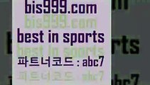 농구토토매치$bis999.com 추천인 abc7 】∑) -프로토토 네임드주소 축구티켓 야구토토배당 스포츠토토케이토토 프로토승부식하는법 NBA기록$농구토토매치