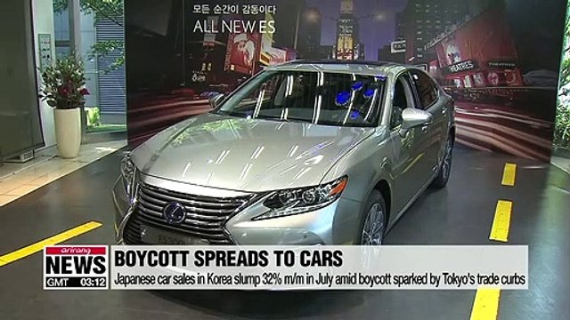 Japanese car sales in Korea slump 32% m/m in July amid boycott sparked by Tokyo's trade curbs